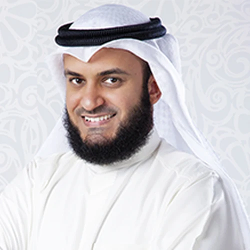 مشاري العفاسي