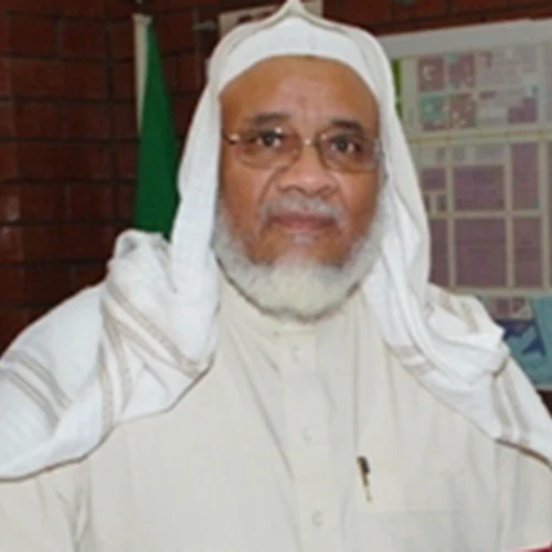 صورة الشيخ إبراهيم الأخضر