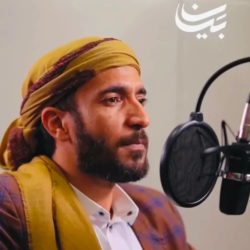 صورة الشيخ محمد الفقيه