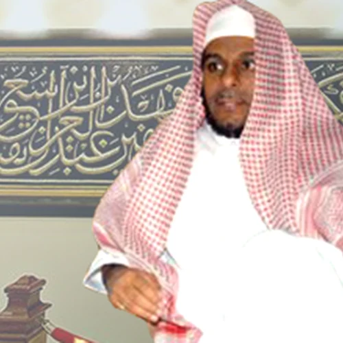 صورة الشيخ عبدالله المطرود
